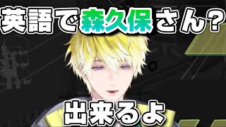 【5分まとめ】サニーの鬼滅キャラ高クオリティ声真似、方言、ときどき暴言【にじさんじEN/サニー・ブリスコー】