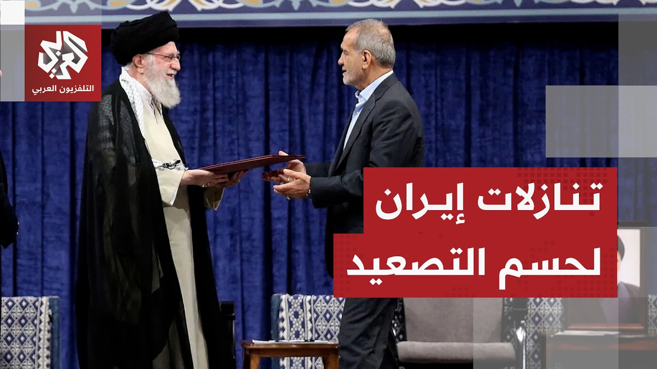 ما هي خطوط إيران الحمراء بشأن البرنامج النووي والصواريخ الباليستية للتوصل إ?