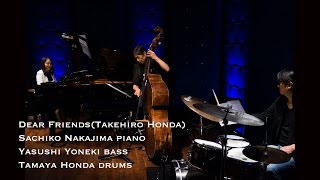中島さち子 Sachiko Nakajima 米木康志 Yasushi Yoneki 本田珠也 Tamaya Honda ▶︎ Dear Friends(Takehiro Honda)