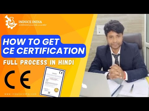 Ul compliance certification service