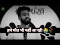 I Am Not Even Able To Speak Karan Goutam Shayari Status Breakup Status Meri Aashiqui 2 0