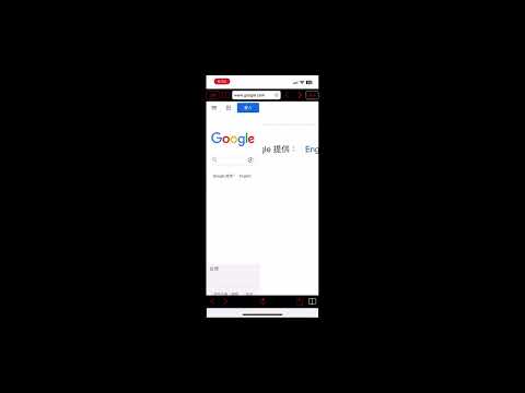 Portrait Dual Browser