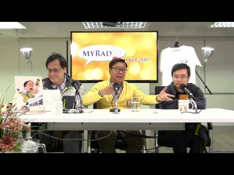 黃毓民 毓民踩場 170105 ep855 p2 of 3 林鄭為上位  割地兼賠款