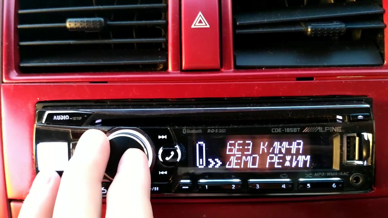 Автомагнитола CD Alpine CDE-185BT 1DIN 4x50Вт