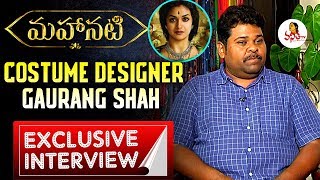 Mahanati Costume Designer Gaurang Shah Exclusive Interview