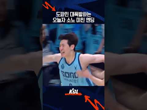 농구 영화도 이렇게 쓰면 작가 욕 먹습니다
