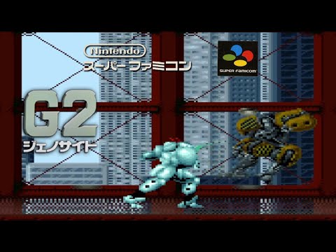 Genocide 2 - ジェノサイド 2 aka G2 (Quick Gameplay) Super Famicom