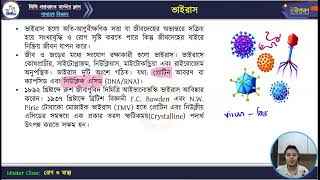 মাস্টার ক্লাস-৩১