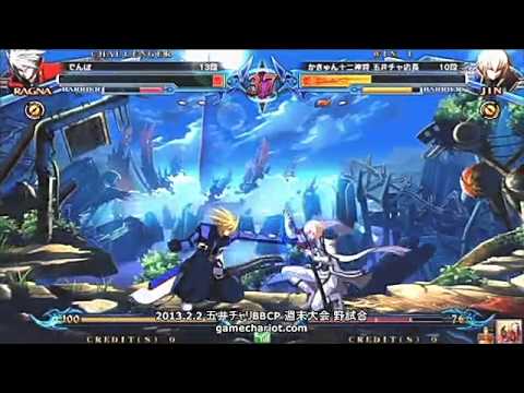 BBCP 2/2/2013 Game Chariot Weekend - Kaqn (Jin) VS Denpo (Ragna)