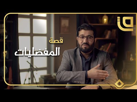 فيديو تعليمي