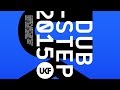 UKF Dubstep 2015 (Album Mix) 
