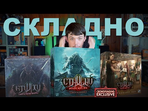 Огляд від каналу "тупа настілки."