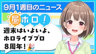 [閒聊] Holo小春表現如何？