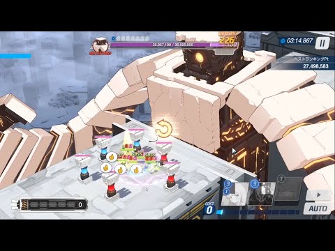 Blue Archive Yesod Torment 39.55m Urban