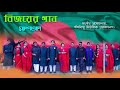 16 December Victory Day Special Song | বিজয় দিবসের গান | Mashup Bangla Patriotic Song