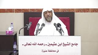 20- شرح دليل الطالب (كتاب الطهارة) 26 ربيع أول 1443هـ image