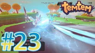 【temtem】今話題のMMORPGのポケモンパクリゲーが面白すぎる #23