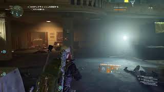 【Division2】フレンドおたすけ隊