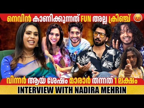 NADIRA MEHARIN | INTERVIEW | GINGER MEDIA