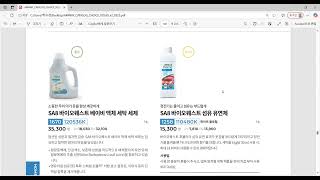 250521 10분 초이스 (SA8 바이오퀘스트 베이비 액체 세탁 세제, 섬유 유연제,  프리워시 스프레이 세제)