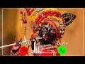 Kali Kamli Wala Mera Yar Hai Ringtone Bhakti Ringtone 2022 New Ringtone 2022 Krishna Ringtone