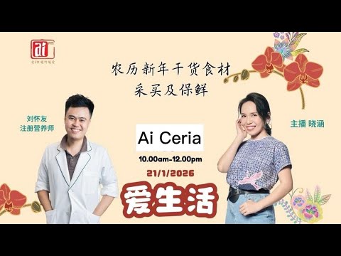 A Guide to Buying and Preserving Dry Foodstuffs