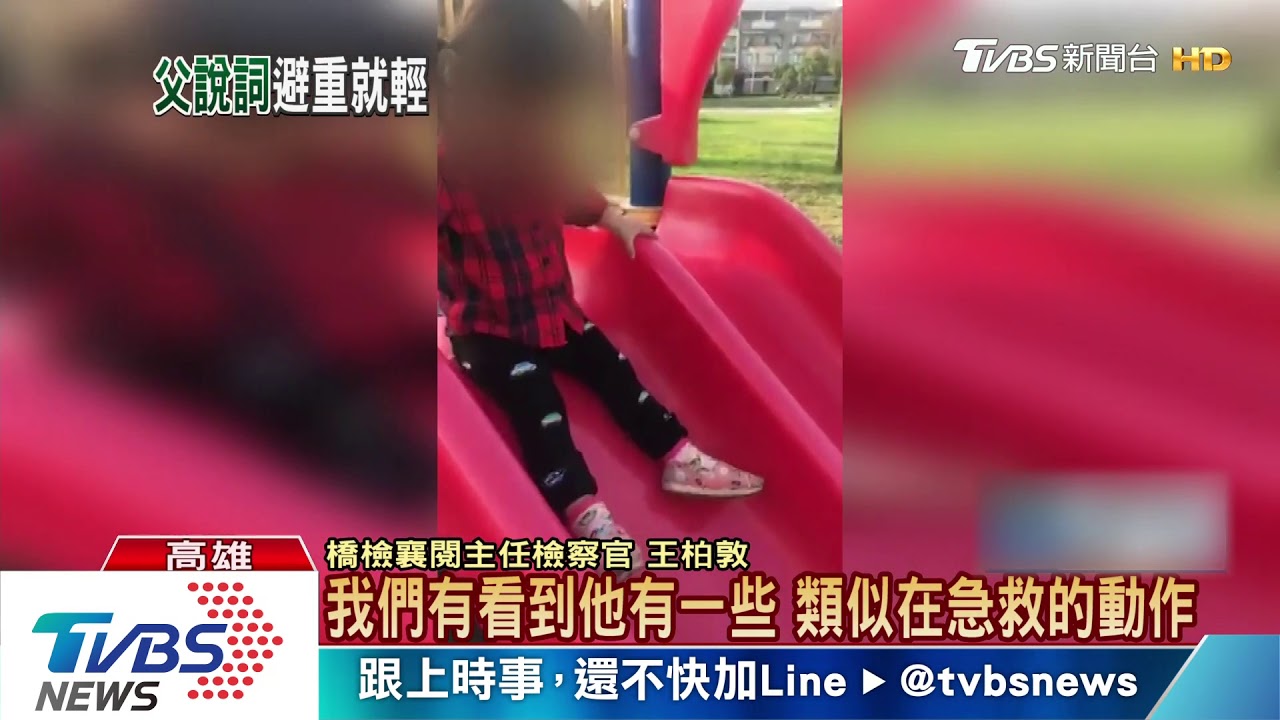 女童放噴槍入口奪命? 關鍵七分鐘影片曝光