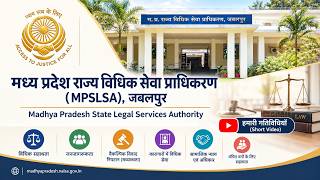 MPSLSA- Our Activities Video