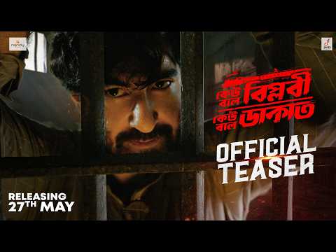 Keu Bole Biplobi Keu Bole Dakat | Official Teaser | Jeet | Tota Roy Chowdhary | Pathikrrit Basu