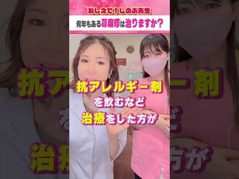 湿疹 – それは何か、症状、原因、治療法、種類