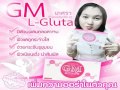 ฉีดผิวขาว