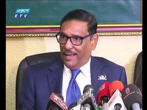 সন্ধ্যা ০৭টার একুশে সংবাদ || ০৫ ফেব্রুয়ারি ২০১৯