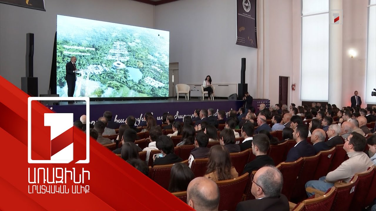 Start up թաղամաս, ուսանողական կացարաններ. վարչապետը՝ Ակադեմիական քաղաքի տեխնոլոգիական կլաստերի մասին