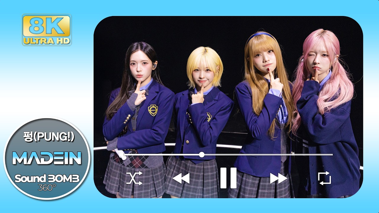 [8K] PLAYLIST｜메이딘(MADEIN) 🎵펑(PUNG!)｜🎧공간음향｜SoundBOMB360˚
