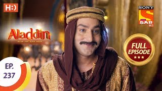 Download lagu Aladdin - Ep 237 - Full Episode - 12th July, 2019 mp3 Download lagu Aladdin - Ep 237 - Full Episode - 12th July, 2019 mp3