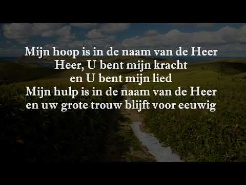 Opwekking met tekst 634 U bent heilig en rechtvaardig