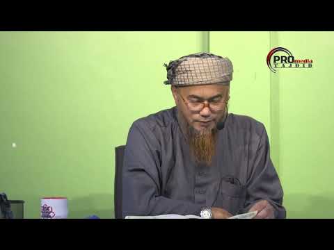 10-01-2024 Ustaz Fadzil Kamaruddin : Tafsir Juzuk 29 | Surah Al-Qiyamah