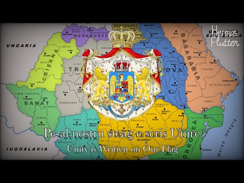 Romanian Patriotic Song - Pe-al nostru steag e scris Unire (Unity is Written on Our Flag)