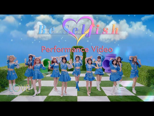 =LOVE 本日発売の12thシングル「Be Selfish」。オリコン・デイリーシングルランキングにて堂々の1位を獲得!「Be Selfish」Performance Videoも本日公開‼ 2 YouTubeサムネイル