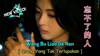 Download lagu 忘不了的人 - Wang Bu Liao De Ren [ Orang Yang Tak Terlupakan ] 🎶洋澜一 🎤 mp3