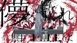 【歌ってみた】ティアラ - せきこみごはん / covered by はるかぜ のサムネイル