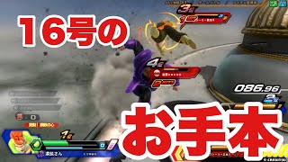 【濃髭さん視点】死んだ世界のzenkaiバトル EPISODE.1986