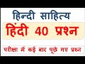 Hindi Test Hindi Live Test Hindi Mock Test Live Hindi