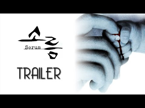 Трейлер