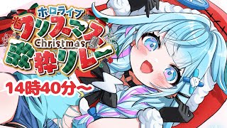 1.好き!雪!本気マジック/Mitchie M - 【 #ホロクリスマス歌枠リレー 】クリスマス🎄楽しく歌うよ〜🎶【FLOW GLOW 水宮枢】#hololiveDEV_IS