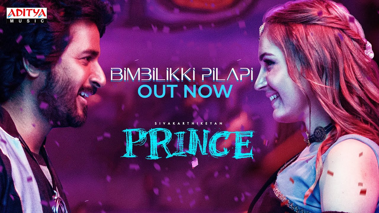 Bimbilikki Pilapi telugu song lyrics - Prince | Sivakarthikeyan, Maria | Anudeep K.V | Ram Miriyala | Thaman S