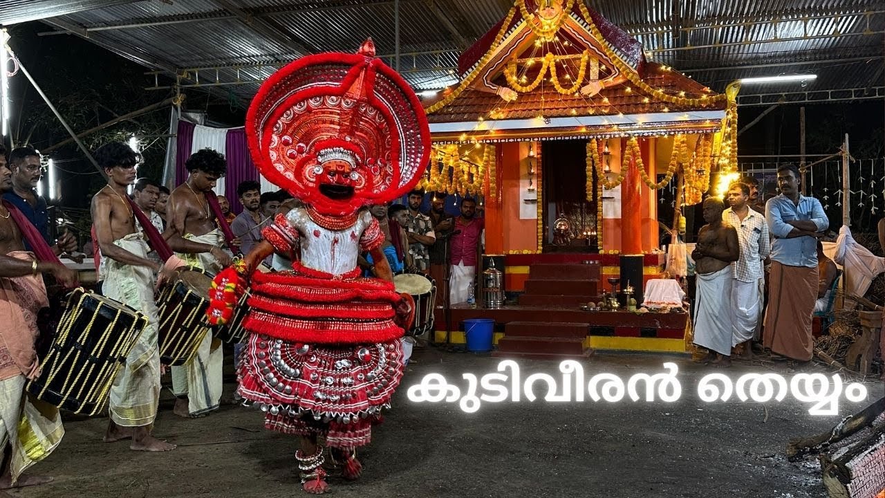 Kannur Kannapuram Pookkotti Tharavadu Vayanattu Kulavan Kshetram