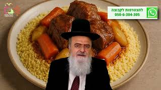 הגאון הרב אהרון בוטבול - הלכה יומית - כ"ג אייר התשפ"ה - מי קובע מהו העיקר ומה הטפל במאכל לשם הברכה? (הרב אהרון בוטבול) - התמונה מוצגת ישירות מתוך אתר האינטרנט יוטיוב. זכויות היוצרים בתמונה שייכות ליוצרה. קישור קרדיט למקור התוכן נמצא בתוך דף הסרטון הגאון הרב אהרון בוטבול - הלכה יומית - כ"ג אייר התשפ"ה - מי קובע מהו העיקר ומה הטפל במאכל לשם הברכה? (הרב אהרון בוטבול) - התמונה מוצגת ישירות מתוך אתר האינטרנט יוטיוב. זכויות היוצרים בתמונה שייכות ליוצרה. קישור קרדיט למקור התוכן נמצא בתוך דף הסרטון