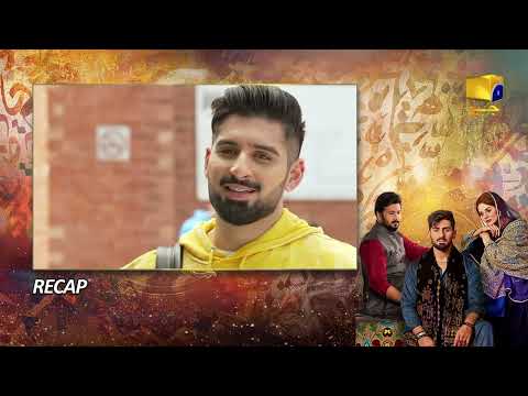 Recap Qalandar Episode 01 - 15th October 2022 - HAR PAL GEO