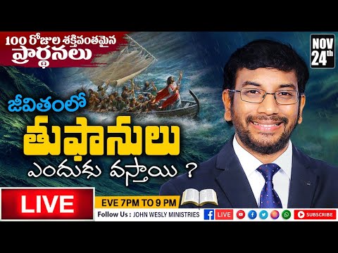 Fasting & Revival Prayers #Live | 24th Nov 2020 | Day 85 | Dr. John Wesly & Mrs. Blessie Wesly